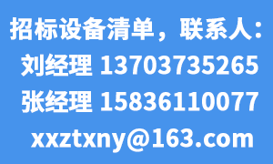 龙8(中国)唯一官方网站_image5444