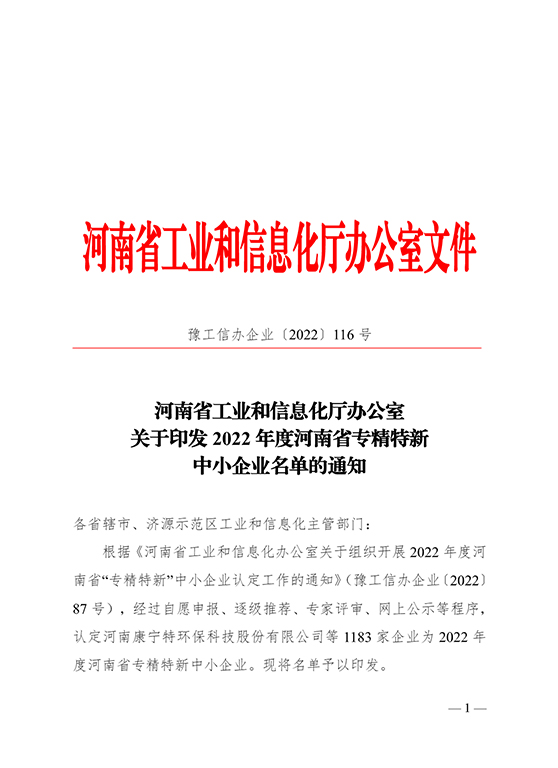 龙8(中国)唯一官方网站_产品7907